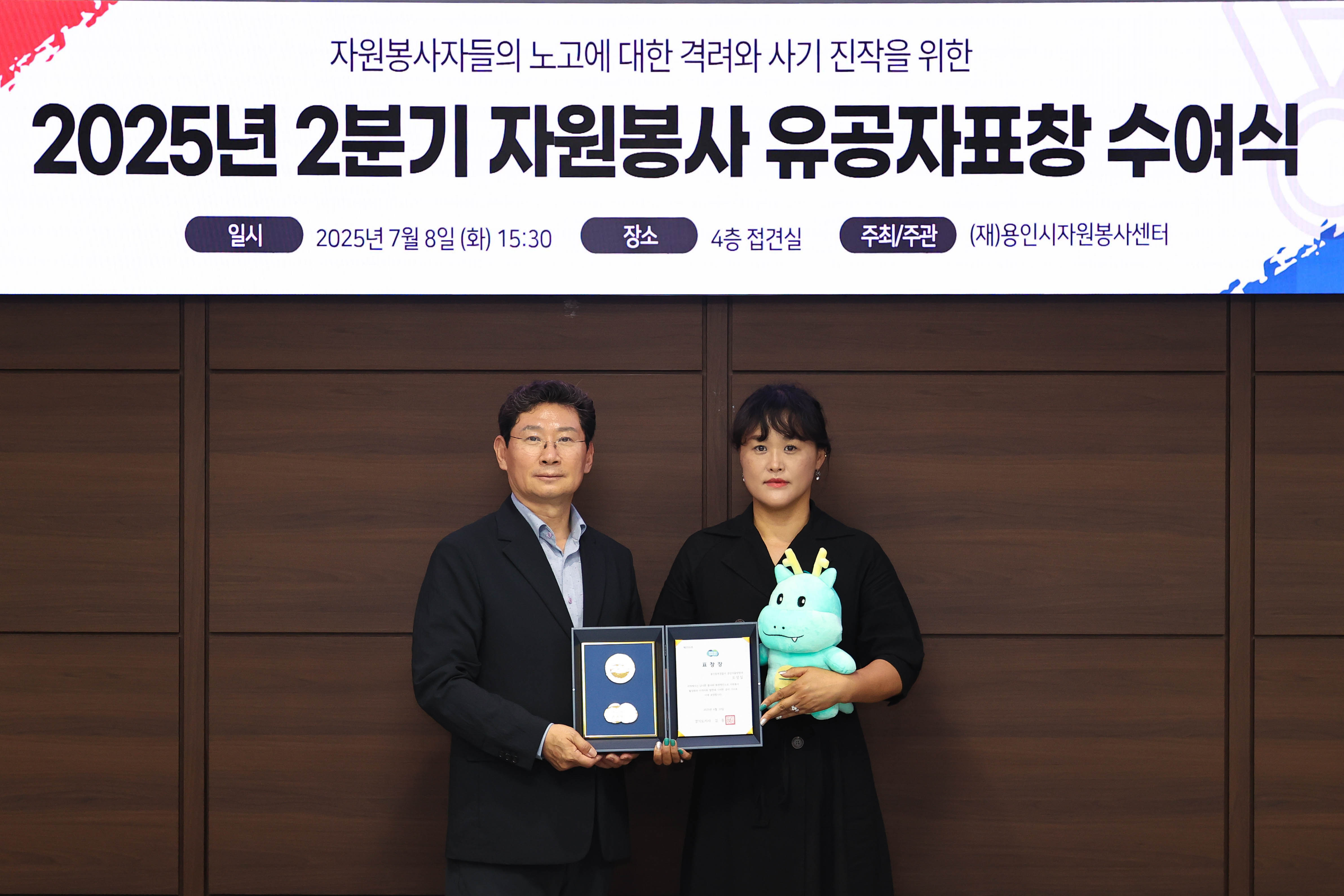 2025년 2분기 자원봉사 유공자 도지사 표창 오성실님 커버이미지
