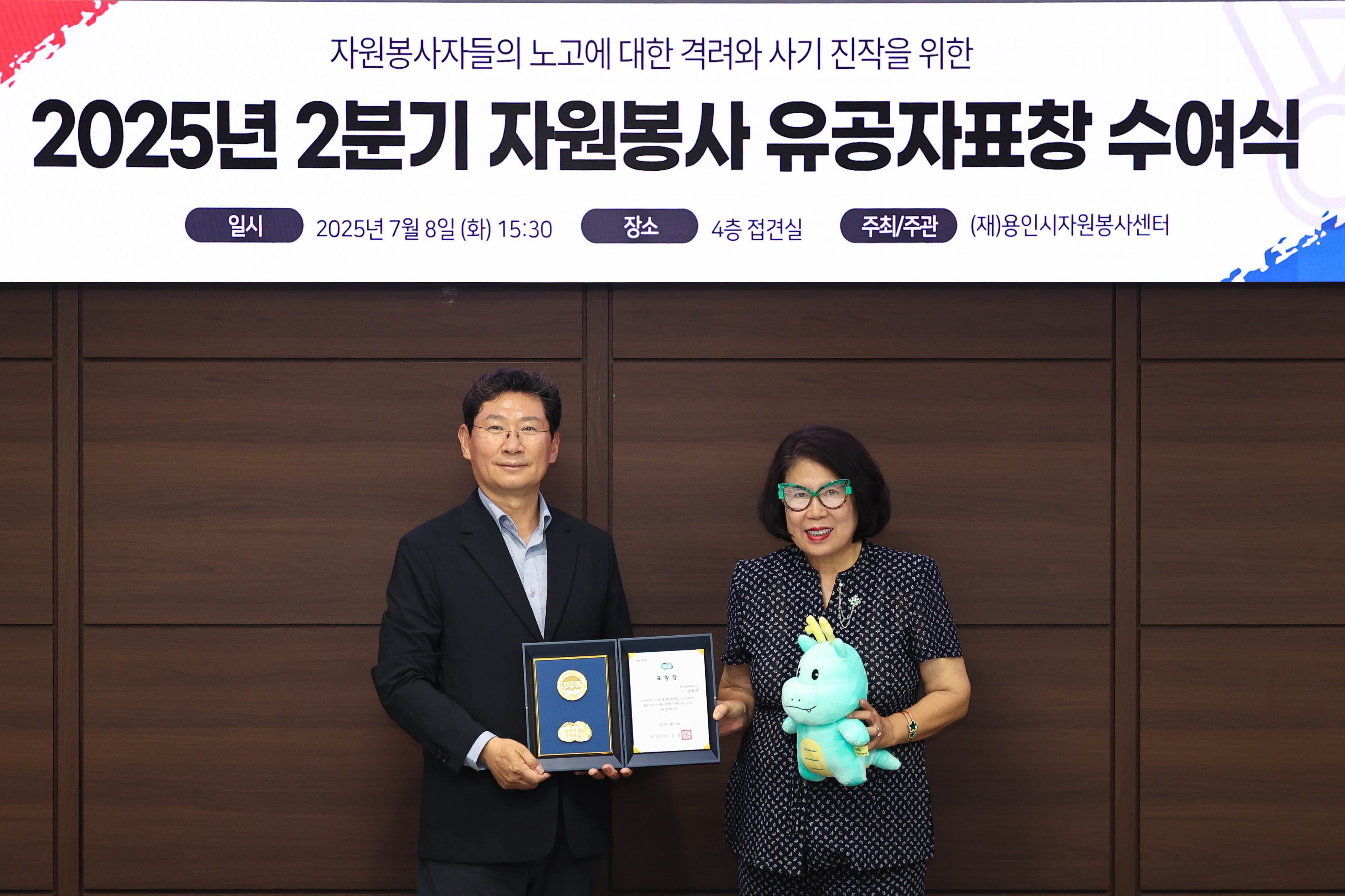 2025년 2분기 자원봉사 유공자 도지사 표창 전혜련님 커버이미지