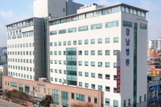 강남병원 사진