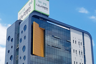나누리수원병원 사진